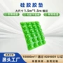 东莞减震定制消音垫片