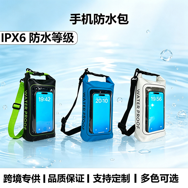 Cross-border best-selling waterproof phone pouch for diving, swimming, and hot springs; PVC waterproof bag for outdoor use; 2-in-1 waterproof phone pouch