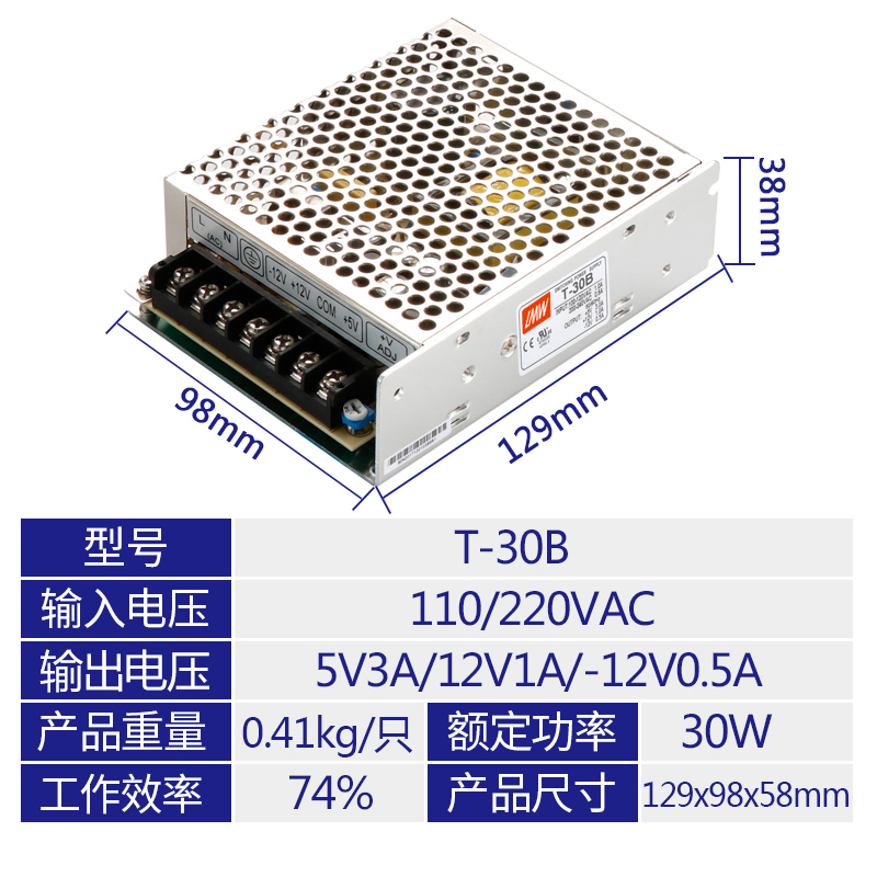 220V a 5V12V24V tres grupos de doble salida múltiple fuente de alimentación de conmutación de CC 3A5A dos transformadores de voltaje Wei