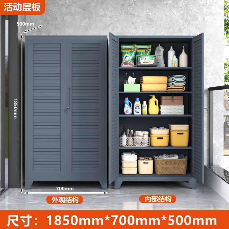 户外卫生保洁储物柜家用阳台杂物收纳柜露营装备柜庭院花园工具柜|undefined