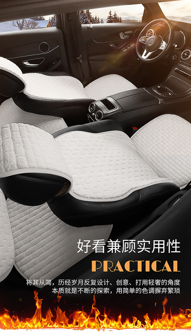 Four-Season Universal Car Seat Cushion Without Backrest, Single-Piece Plush Three-Piece Set, Non-Slip Single Rear Seat Cushion with Backrest, Winter