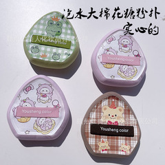 中実泡大マシュマロパフファンデーション乾湿両用化粧服帖自然肌パフ化粧道具