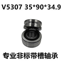 V5307�ǘˎ����S�� �^��݆ ��݆ ����݆ 35*90*34.9 U�� V��