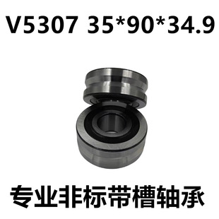 V5307�ǘˎ����S�� �^��݆ ��݆ ����݆ 35*90*34.9 U�� V��
