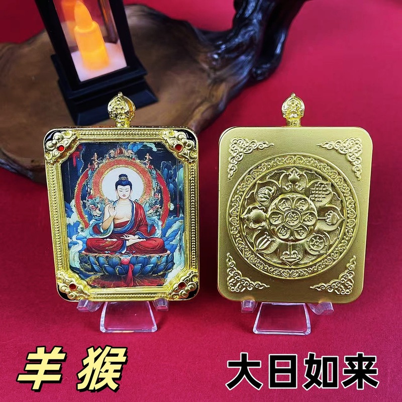 批发手工描金唐卡八大护法十二生肖佛守护神卡芯吊坠|undefined