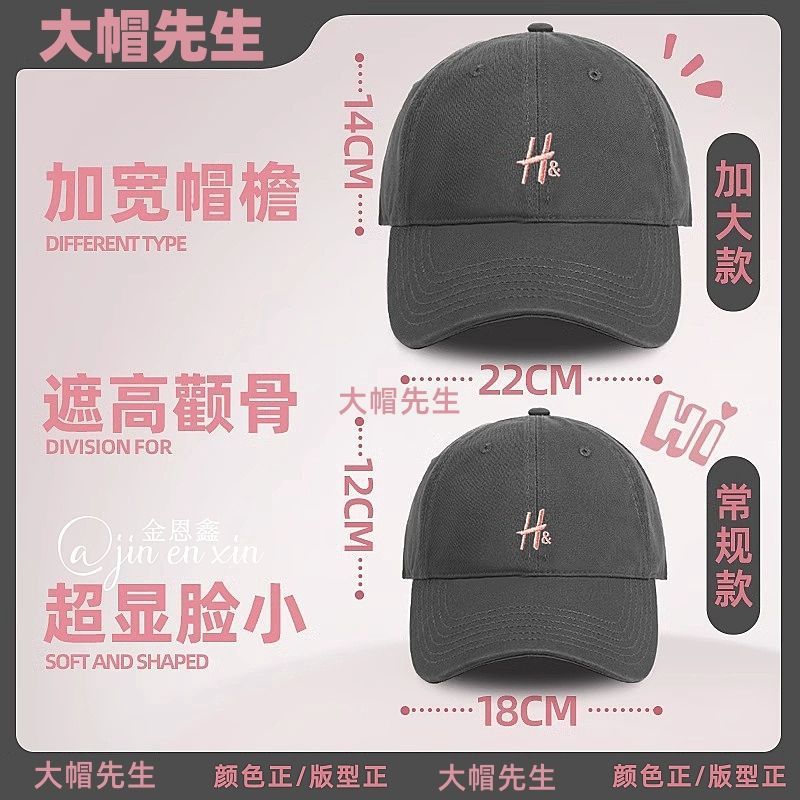版型好!2025春夏大头围显脸小H字母灰色棒球帽男女鸭舌一次性帽子|undefined