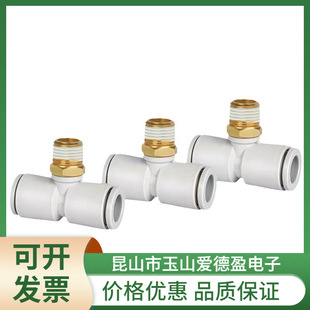 SMC���ݼy��ͨ���^KQ2T04/06/08/10/12/16-M5/M6/01/02/03/04AS