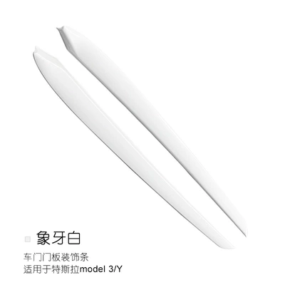 Decorative Strip Modification, Sürətlər qutusu və əl tormozu başlıqları - model3y-door-trim-ivory-white-2-piece-set