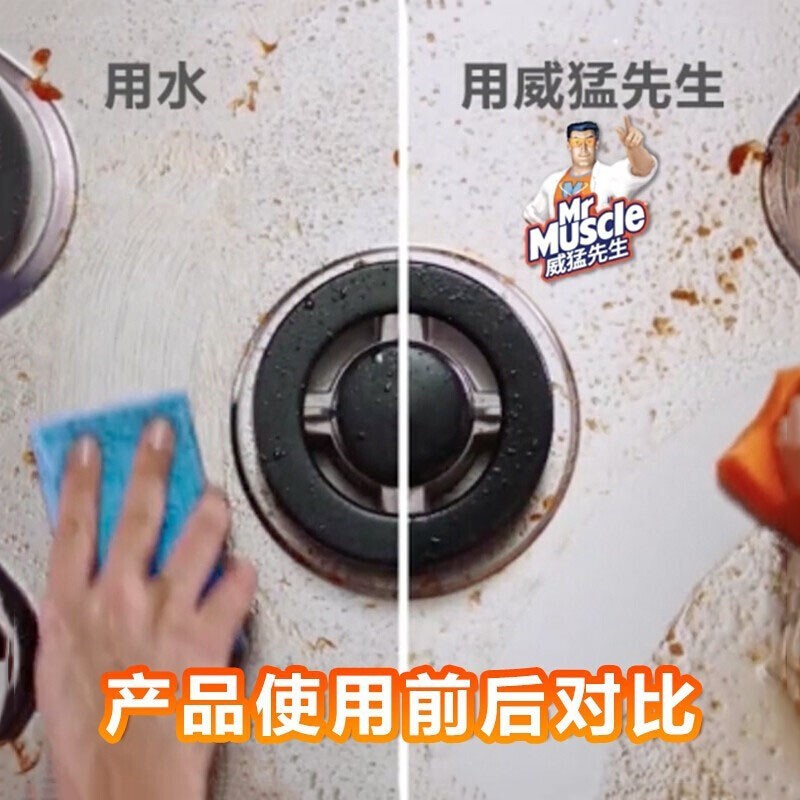 商品图