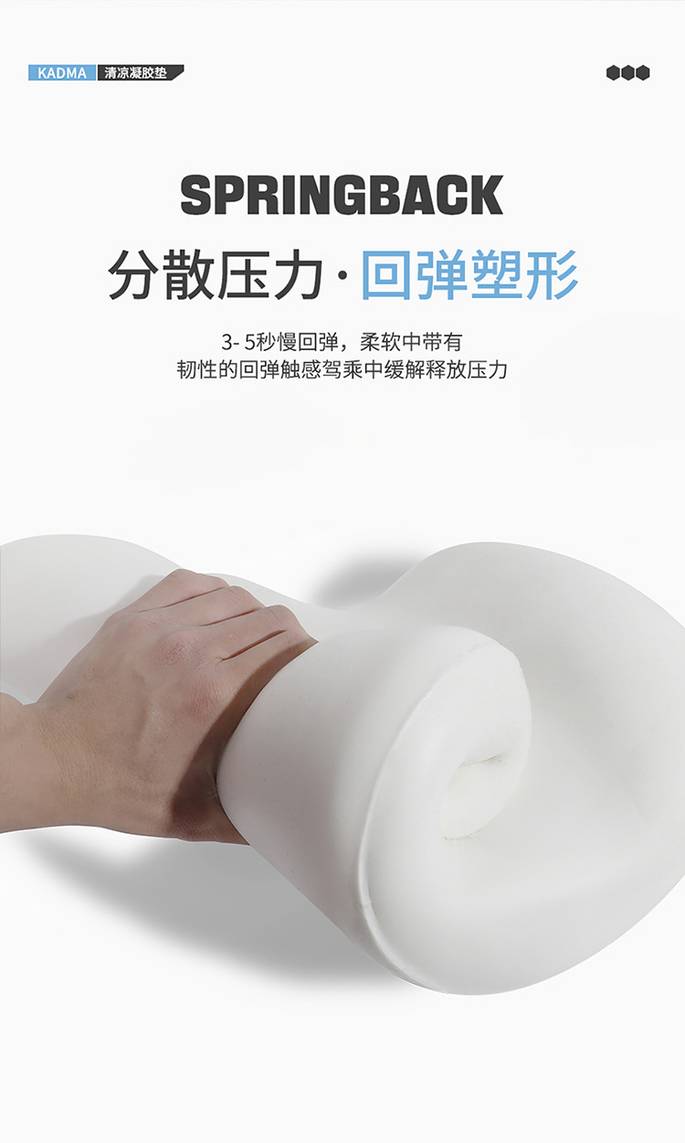 Summer Car Cool Cushion Monolithic Gel Seat Cushion Honeycomb Breathable Silicone Cool Car Cushion Office Cushion