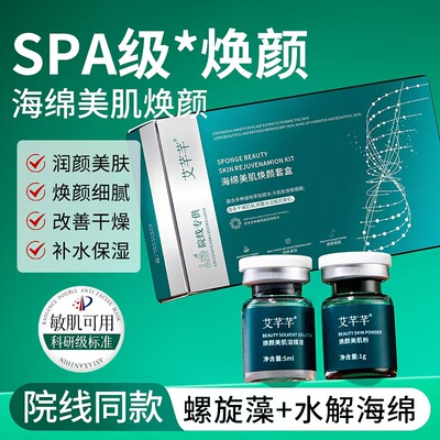 【1 Пара коробок】 ai Qianqian губчатая губка микроиглика салон красоты Специальная маленькая зеленая пленка Микрокристаллическая костяная игла с силиконовой иглой
