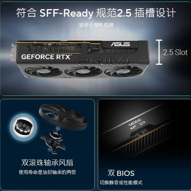 Подходит для настольной видеокарты ASUS PRIME RTX5060-O8G 5060 Master готов к отправке