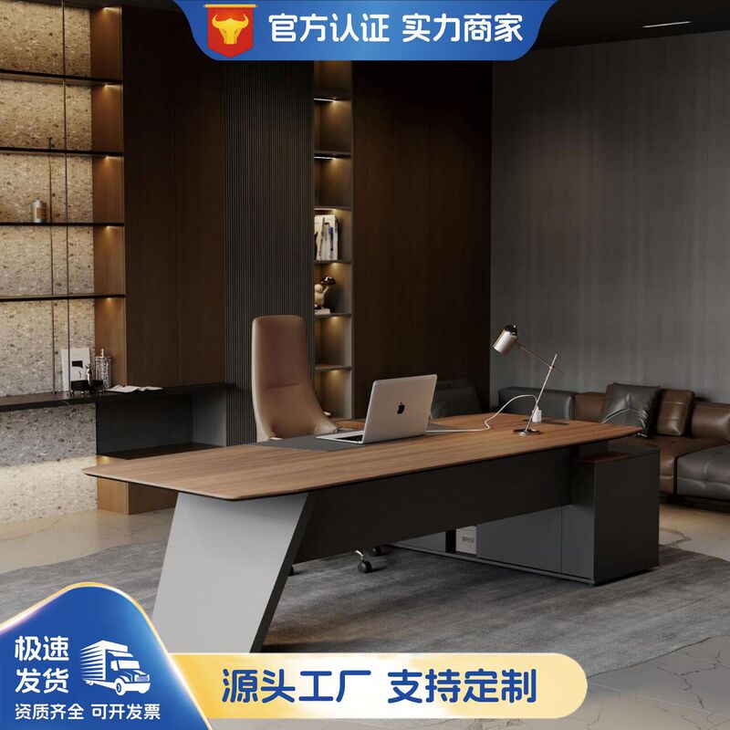 Boss Desk, Executive Desk, Office Furniture, Table and Chair Combination, Accessible Luxury, High-End, Modern and Simple, 1-Person Work Station