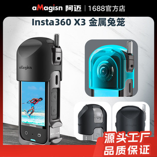 ���F؛��aMagisn���~Insta360 X3�����û\360X3���o���o߅�����