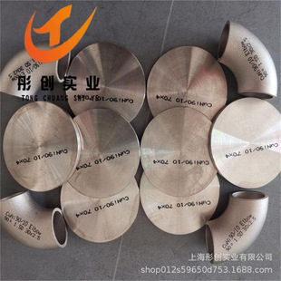 �������gB10�~懰��~��C70600���~��Cu90Ni10�~懹ܾ����~��ͮ��