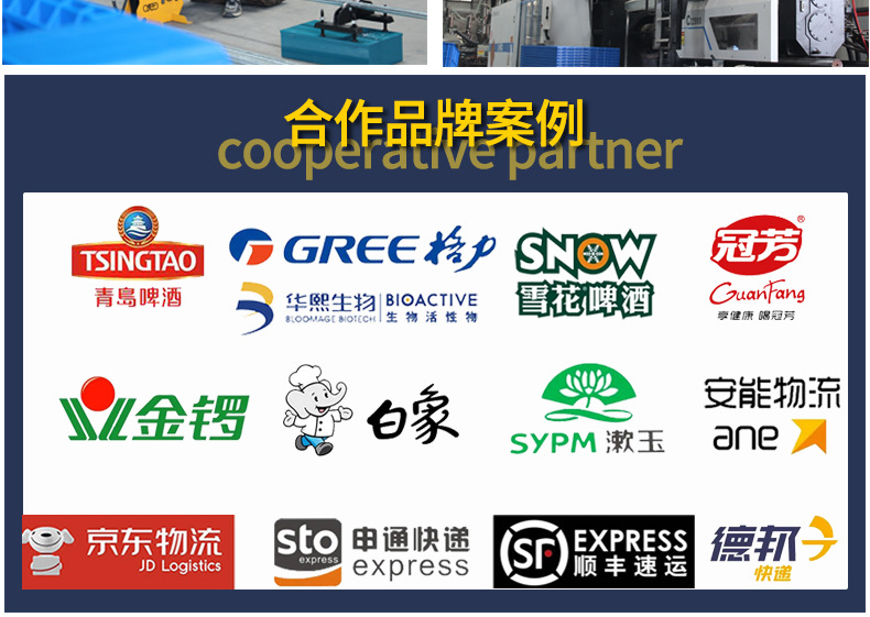 荣欣塑料托盘大链接详情页-12_05