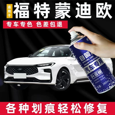 Suitable for Ford Mondeo Self-Painting Touch-Up Pen in Jade White, Gray, Ink Cloud Black for Car Paint Scratch Repair