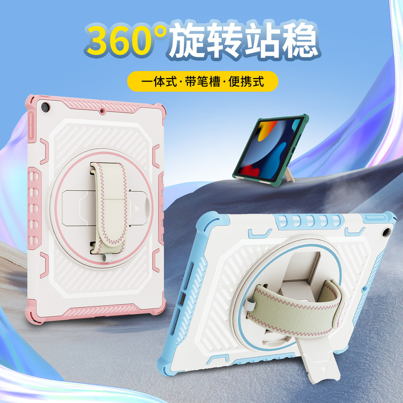 New application tab A9 anti-fall rotating telescopic bracket with hand belt flat shell ipad2024 protective cover new product