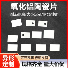 工业产品胶带;办公用品胶带;胶垫