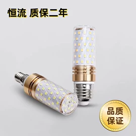 LED玉米灯;LED灯杯;LED球泡灯