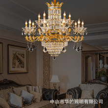 欧式奢华大气水晶吊灯大气别墅餐厅客厅卧室家用大厅高档全铜灯具