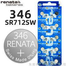 �����l����ʿԭ�b�M��renata�ֱ�늳�346 SR712SWʯӢ�~�����