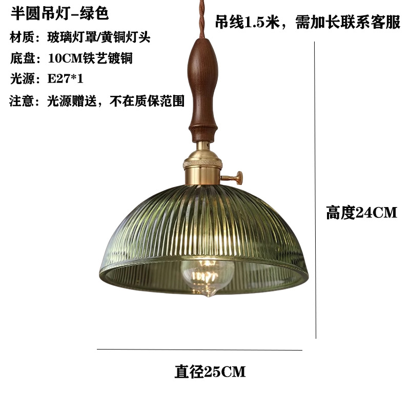 Japón vintage vidrio de bodas de nuez pasillo ventanas cafetería comedor bar cabecera lámpara de cama comedor