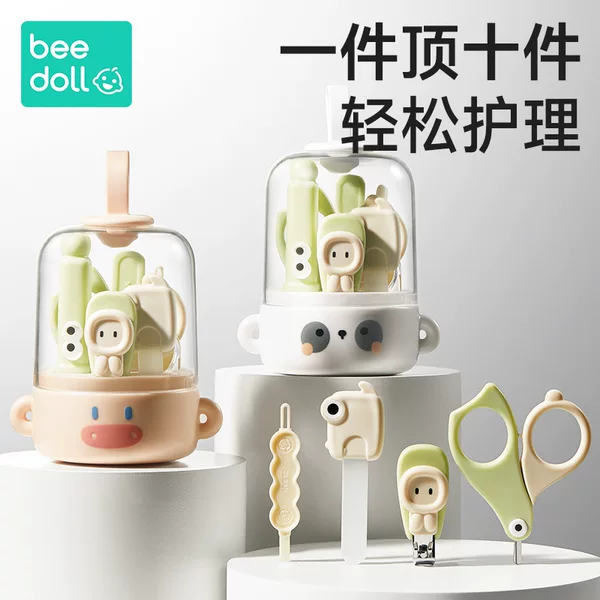 Beidou Baby Nail Clipper suit for Newborns Baby Nail Clipper Forceps Infant Anti-pinch Children's Scissors