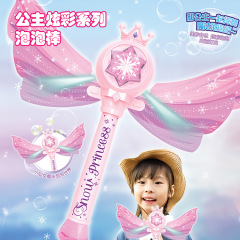 Fairy Magic Wand Bubble Machine Romantic Handheld Windmill Electric Bubble Wand Children's Outdoor Park Stall Toy