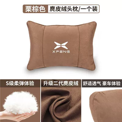 Headrest: Support Xpeng G3 Gi3 G6 - chestnut-brown-high-quality-comfortable-and-breathable-xpeng-suede-headrest-1-piece