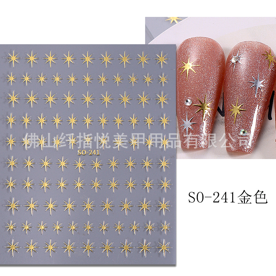 SO-241【골드】베어칩
