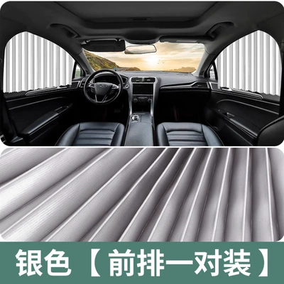 Sun Protection Magnetic Pull Curtain | Car curtains - full-magnetic-track-3-layer-thickened-strap-silver-diamond-silk-front-pair