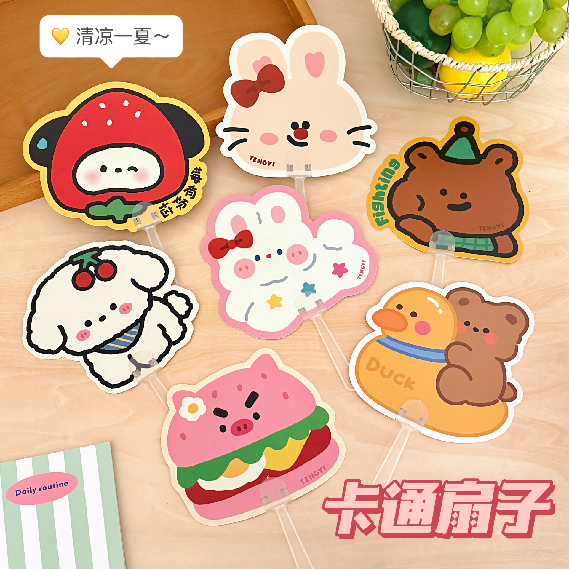 Tengyi Youpin ins dibujos animados lindo oso conejito pequeño tigre mango ventilador estudiante mini ventilador portátil