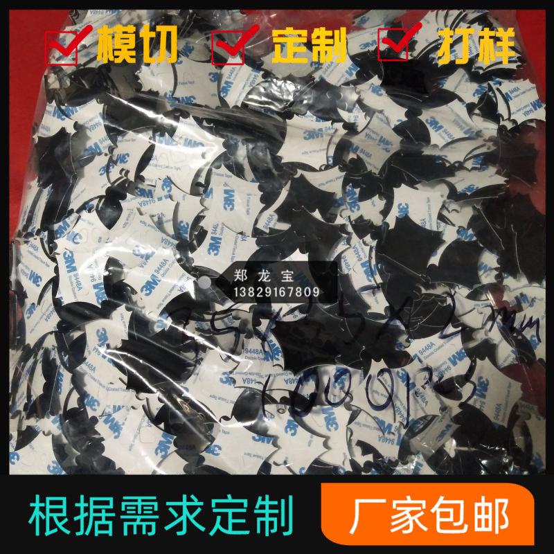 批量生产防滑硅胶胶垫 减震硅胶垫片 自粘硅胶垫 可打样