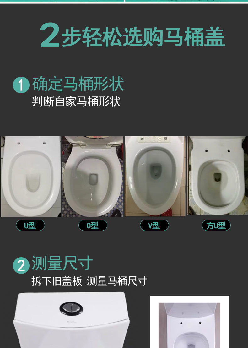 The universal toilet seat cover is thickened, slow-lowering, old-fashioned cover plate, toilet seat cover, UV type, and toilet accessories are durable undefined
