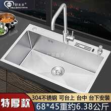 �N��304���P�ϴ����Ӻ�̨��ʽϴ��ϴ����ˮ���ֹ�ˮ�۴�β�
