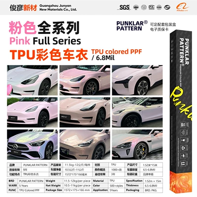 Pink Tpu Colored Car Wrap Film Shell Flower Pink Ppf Paint Protection Film Full Body Color Change Self-Healing