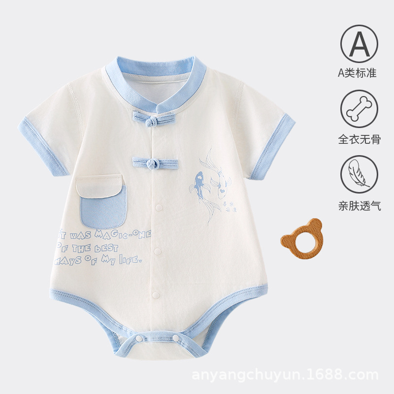 Uniforme de bebé de verano de manga corta de algodón de clase A, chaqueta de peldaño, ropa de escalada de bebé de clase A, algodón de verano vacío
