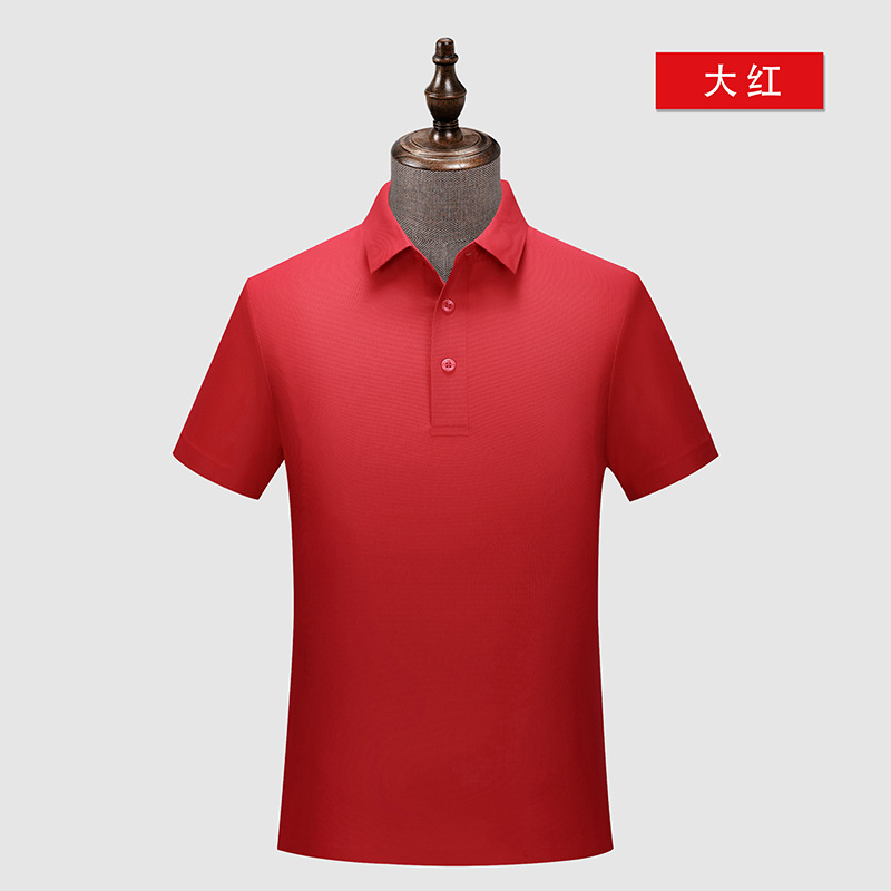 Waffle brocado sin costuras 5A antibacteriano color sólido cuello de segundo nivel camisa de polo logotipo impreso personalizado ropa de trabajo de alta gama monos