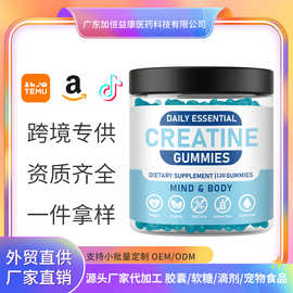 定制运动肌酸软糖Creatine Gummies方块形状Sports Gummies代工