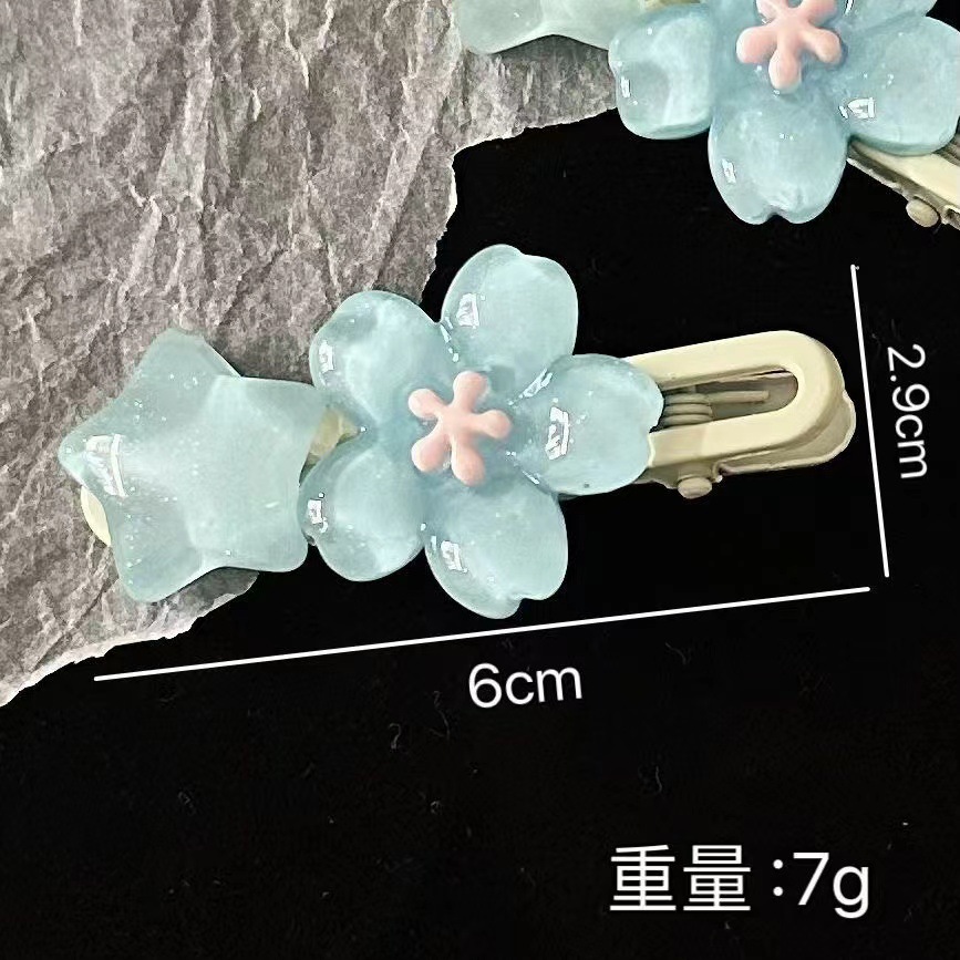 蓝色樱花星星