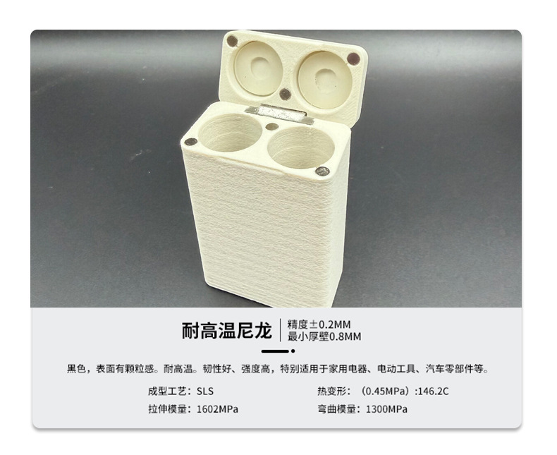 Industrial 3D printing service for custom parts, prototype models, ABS resin, nylon, silicone, small batch customization