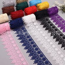 东彩跨境热销16色现货8.5CM宽水溶蕾丝花边 刺绣镂空服装花边辅料