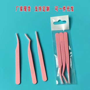 Cross-border source eyelash grafting species paste false eyelash clip tweezers golden feather clip flowering dolphin peacock 3 opp pack