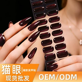 美甲贴;美甲饰品;美甲工具套装
