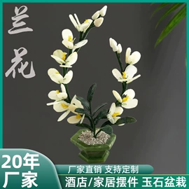 玉器工艺品;水晶工艺品;翡翠项饰