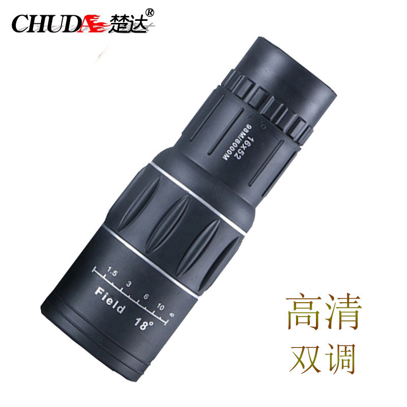 楚达16X52高倍高清双调手机单筒望远镜 观鸟镜 户外望远镜不破脊