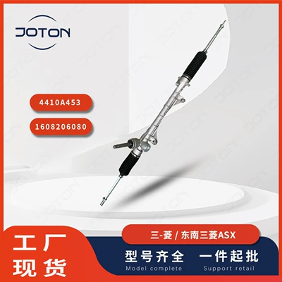 Mitsubishi Asx Sükan Mexanizmi 4410A453 1608206080 4410A539 4410A557