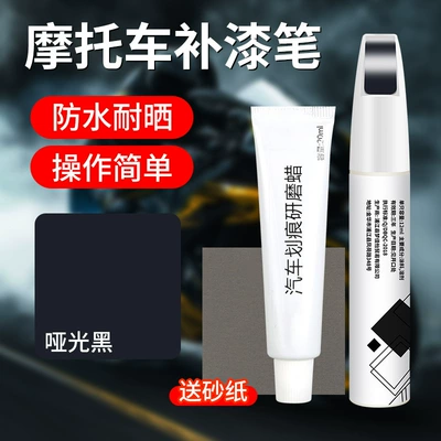 Paint, Electric Vehicle Scratch Repair – Avtomobil boya qələmləri - special-for-motorcycles-matte-black-touch-up-paint-pen-scratch-wax