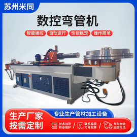 定制全自动数控折弯机电力铁塔防坠落轨道折弯机铝材角铁折弯机